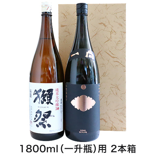 1800mlサイズギフトボックス（一升瓶） 2本用